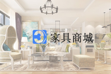定制家具商城